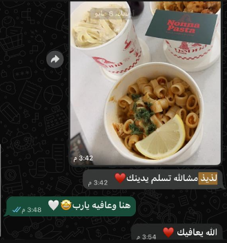 تقييم